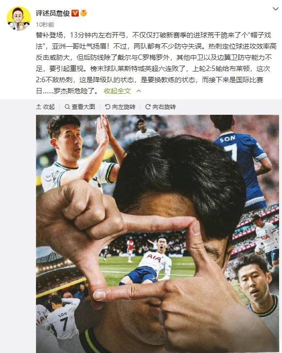 阿森纳为什么突然那么强 阿森纳为什么突然那么强